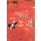 신비의별:보석의비밀3(SR-053)