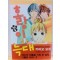 호랑이와늑대(1~6완)
