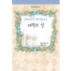 새벽의섬(HQ-072)