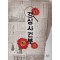 경성사건부(단편) 정지원