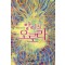 발리의오로라(단편) 최원
