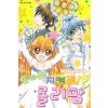 돌아온지켜줘롤리팝(1~6완)