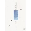 바람의질주(1~2완) 정