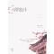 사랑옵다