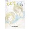 굿모닝키스(1~22)