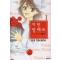 키친팔레트(1~3완)