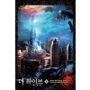 더 하이브 1-7 완결 현대 판타지