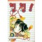 밍밍!(1~6완) 휘귀도서