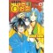 이계번성기병아리상점(1~6완)