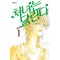 처녀는달린다(1~5완)