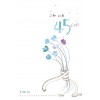 그와나의45cm(단편) 은지필