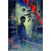 던전클로저(1~14완) 현대