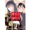 팰리스메이지(1~7완)