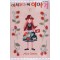 이치고다씨이야기(1~6완)
