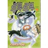 Lucu Lucu 루쿠루쿠