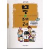용하다용해 무대리