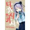 다가시카시(1~11완)