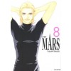 MARS 마르스 애장판(1~5)