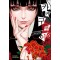 카케구루이 1-20