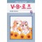 V.B.로즈 VB로즈 1-14완결
