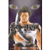 블랙 클로버 1-37