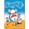 도라에몽 컬러작품집4(단편) 아동만화