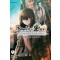 슈타인즈 게이트 원환연쇄의우로보로스(1~2완) NT Novel