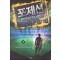 포제션(1~7완) 스포츠