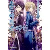 소드아트온라인 J Novel