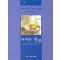 귀여운연인(V-087)