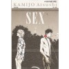 섹스 SEX(1~7완)
