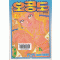 오공도(1~13완) 코믹/희귀도서