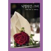 낙찰받은그녀(HQ-426)