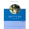 결혼까지한걸음(U-101)