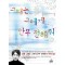 그때는그에게안부전해줘(단편)