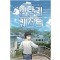인당리퀘스트(1~9완) 현대