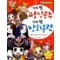 대화짱 평강공주 대화꽝 장화홍련(단편)