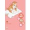 고양이노트(1~5완)