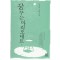 꿈꾸는마리오네트(1~2완)