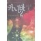 카니발(1~2완) 신경희