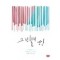 그린힐의연인(단편) 반해