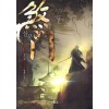 살문(1~6완) 신무협