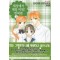 세상에서제일미워! 번외편 완전판(1~2완)+특별편(단편) 총3권