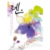 렌(1~2완)(개정판) 지영