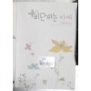 비단짜는 아씨