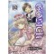 고식 GOSICK 1-8 완결