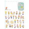 남자친9(단편)