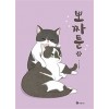뽀짜툰 웹툰