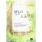맹꽁이프로젝트(단편) 김소벽
