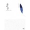 폴라리스(단편) 정경윤